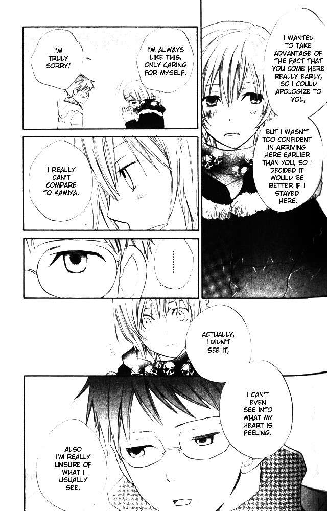 Banana wa Oyatsu ni Irimasen Chapter 3 page 28 - Chapter 3