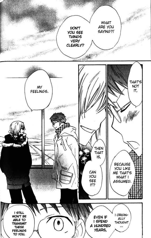Banana wa Oyatsu ni Irimasen Chapter 3 page 29 - Chapter 3
