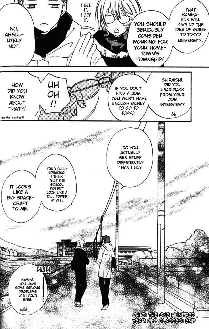 Banana wa Oyatsu ni Irimasen Chapter 3 page 33 - Chapter 3