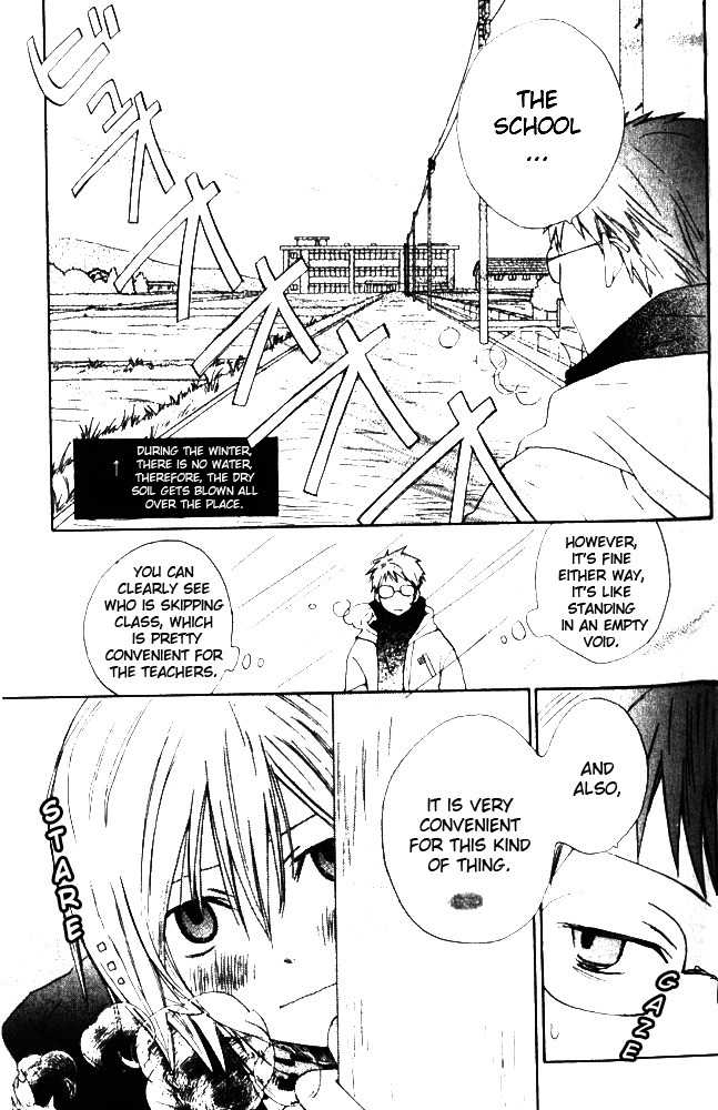 Banana wa Oyatsu ni Irimasen Chapter 3 page 4 - Chapter 3
