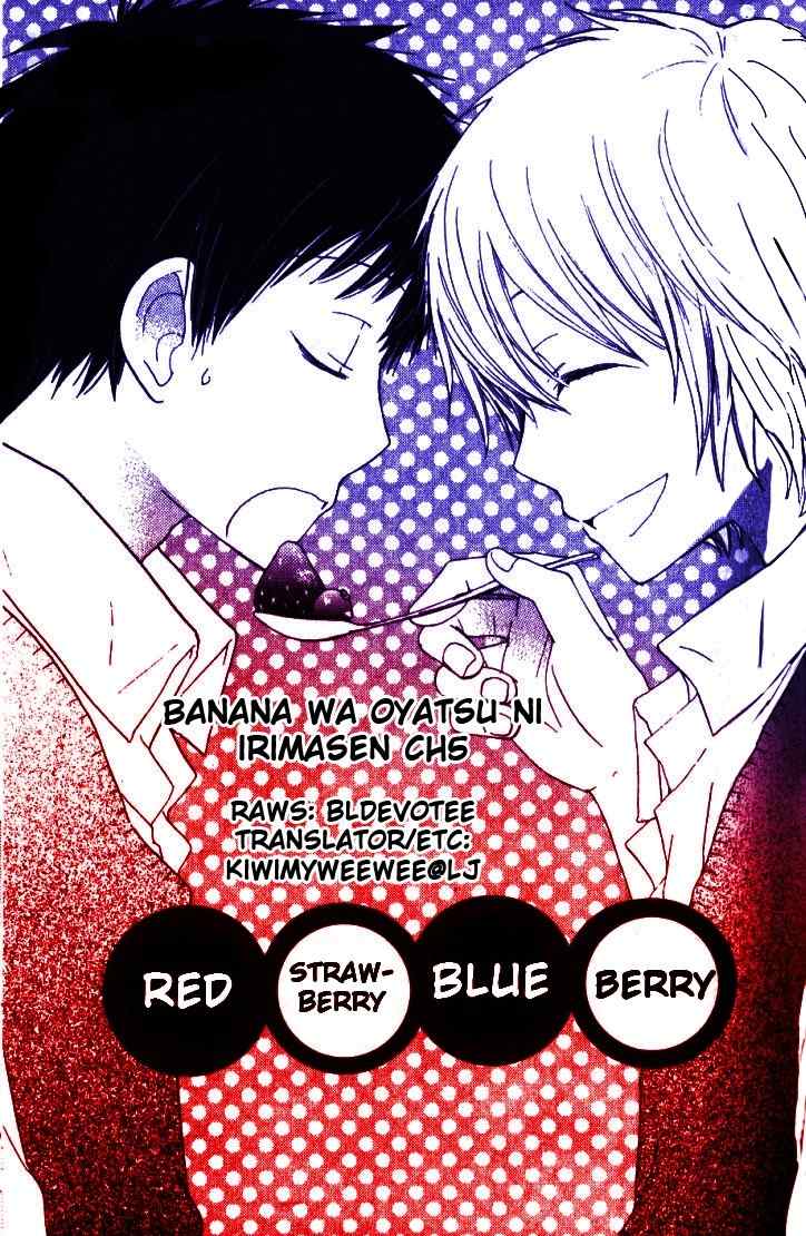 Banana wa Oyatsu ni Irimasen Chapter 5 page 1 - Chapter 5