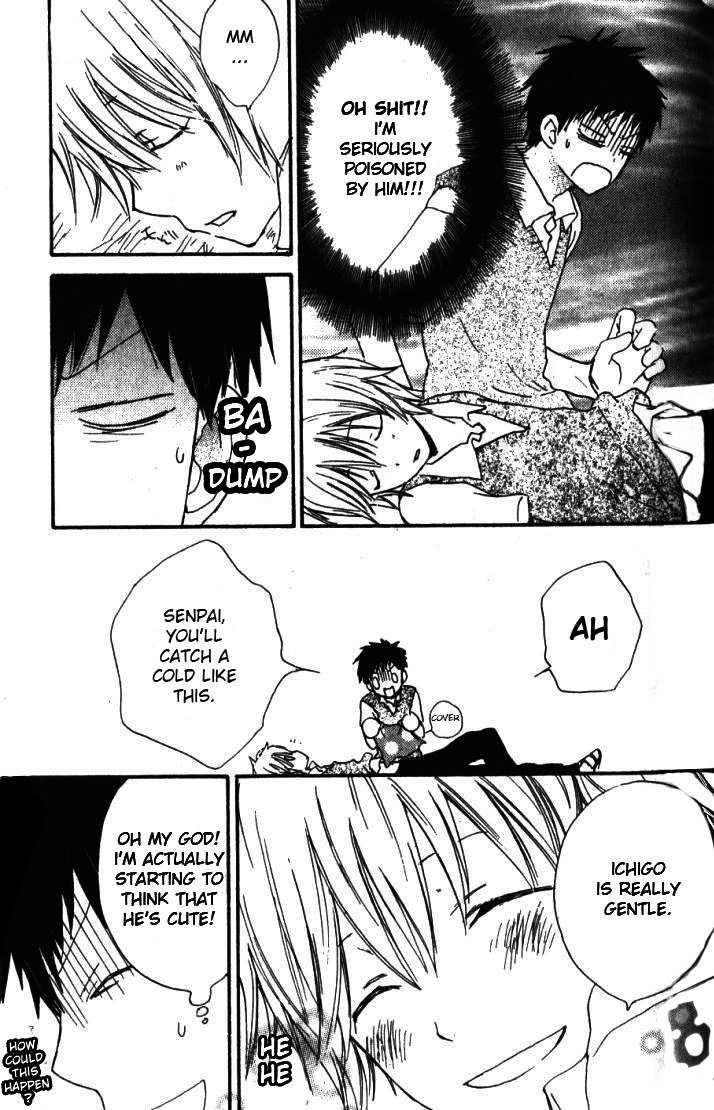 Banana wa Oyatsu ni Irimasen Chapter 5 page 10 - Chapter 5
