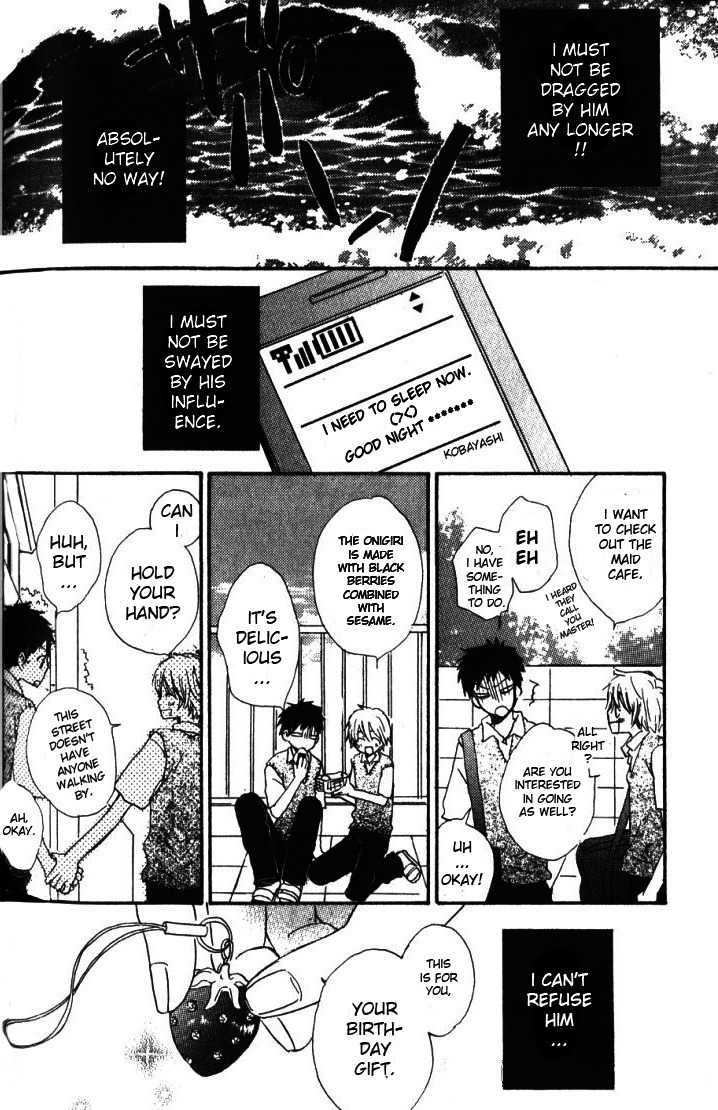 Banana wa Oyatsu ni Irimasen Chapter 5 page 11 - Chapter 5