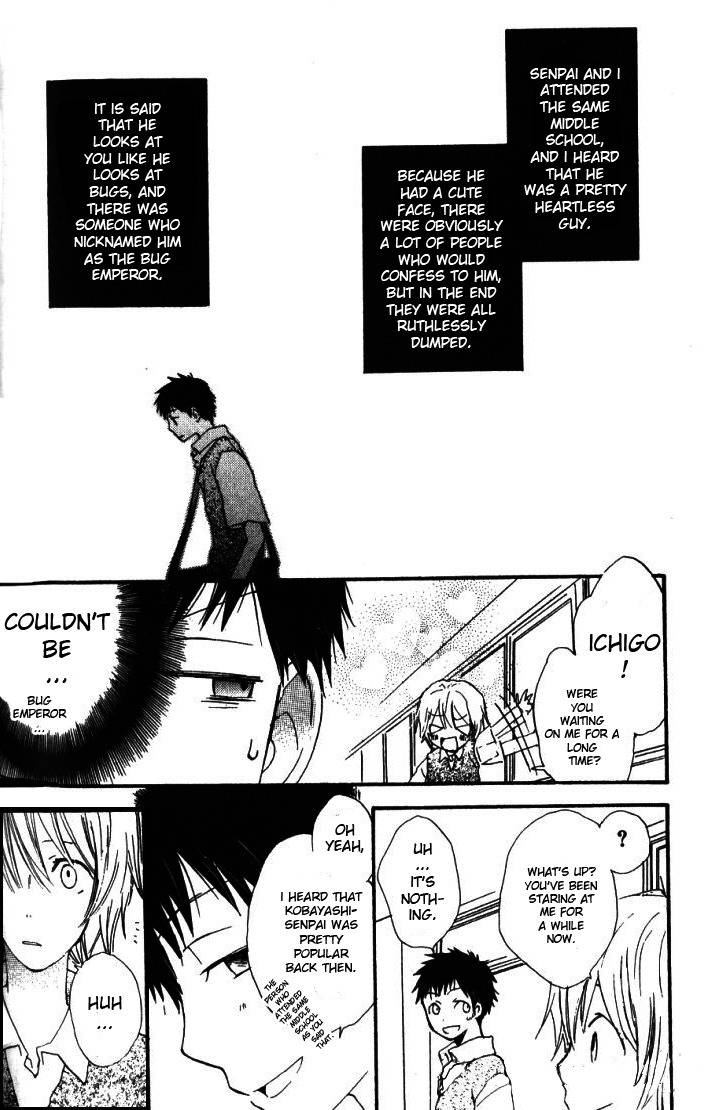 Banana wa Oyatsu ni Irimasen Chapter 5 page 13 - Chapter 5