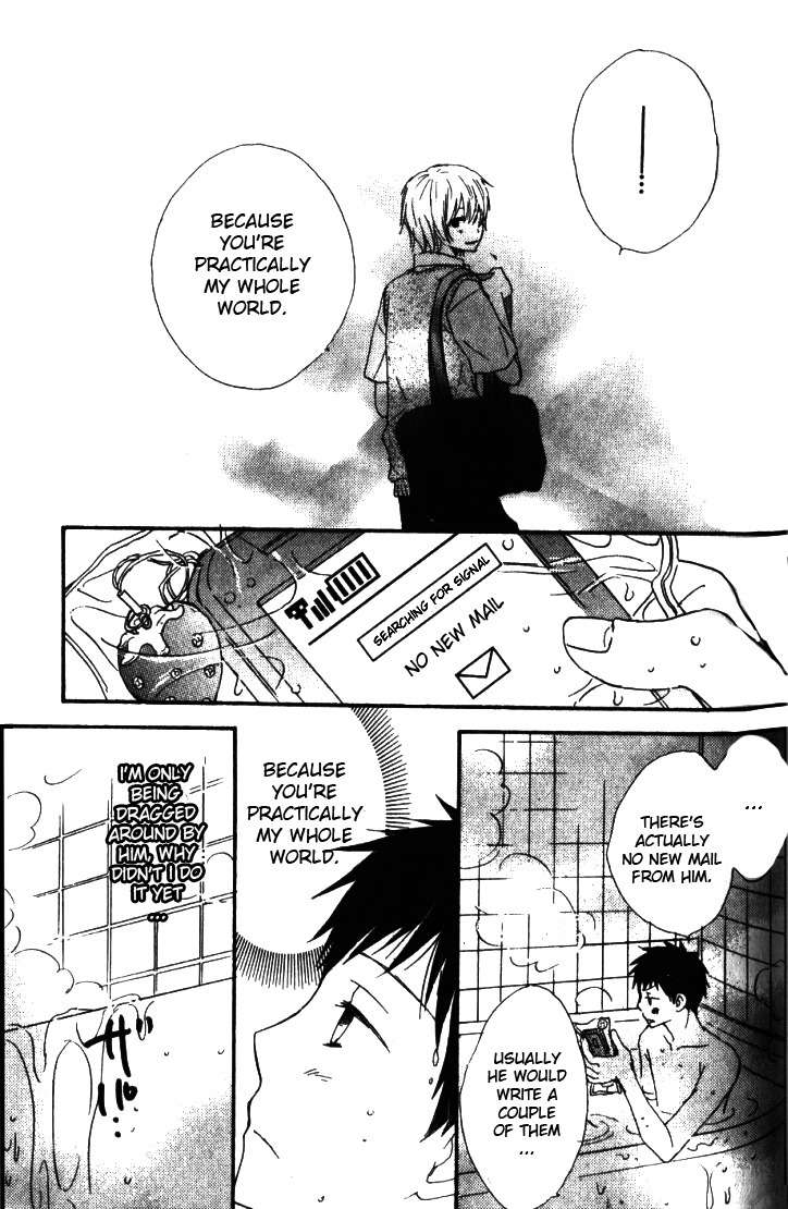 Banana wa Oyatsu ni Irimasen Chapter 5 page 16 - Chapter 5