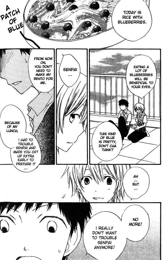 Banana wa Oyatsu ni Irimasen Chapter 5 page 17 - Chapter 5