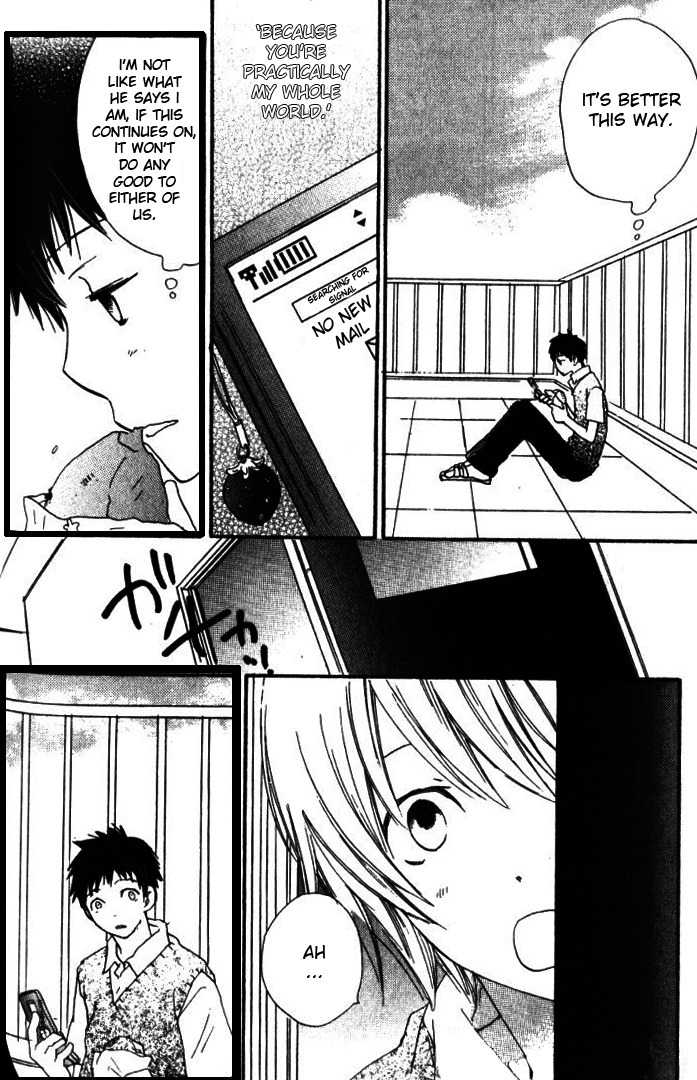 Banana wa Oyatsu ni Irimasen Chapter 5 page 19 - Chapter 5