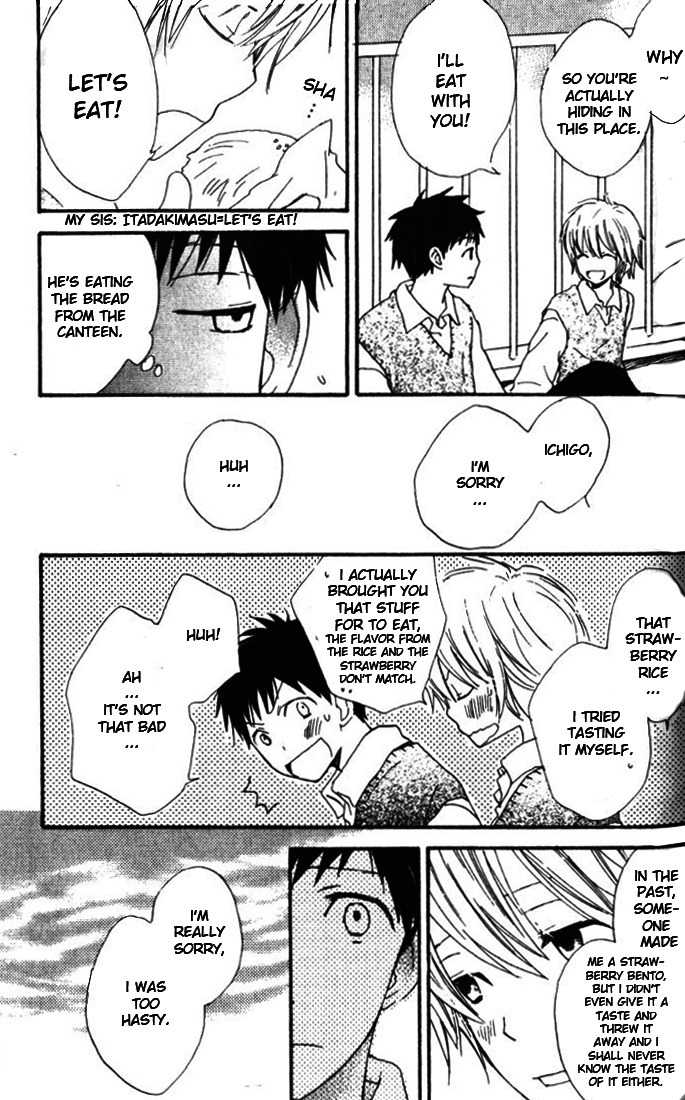 Banana wa Oyatsu ni Irimasen Chapter 5 page 20 - Chapter 5