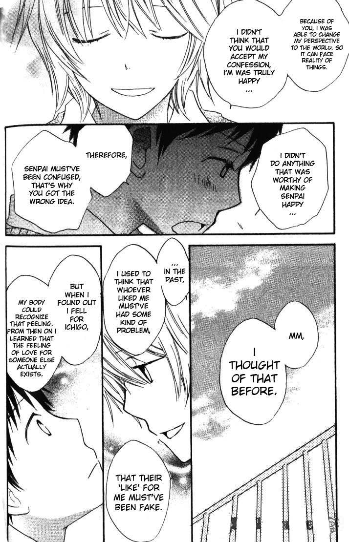 Banana wa Oyatsu ni Irimasen Chapter 5 page 21 - Chapter 5