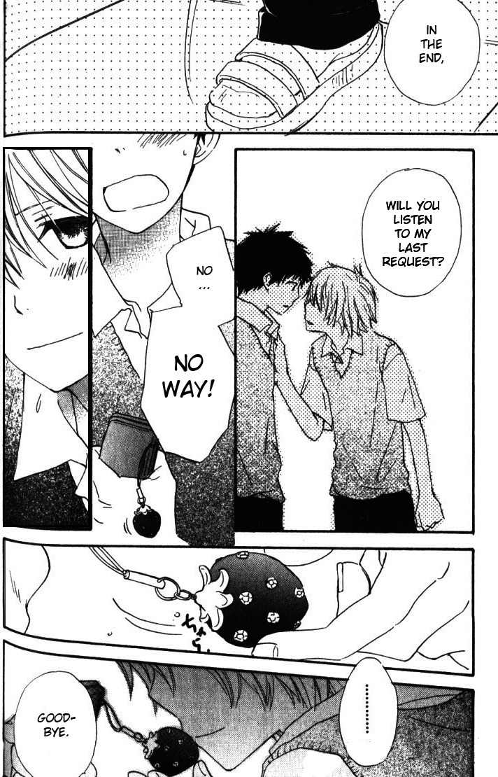 Banana wa Oyatsu ni Irimasen Chapter 5 page 23 - Chapter 5