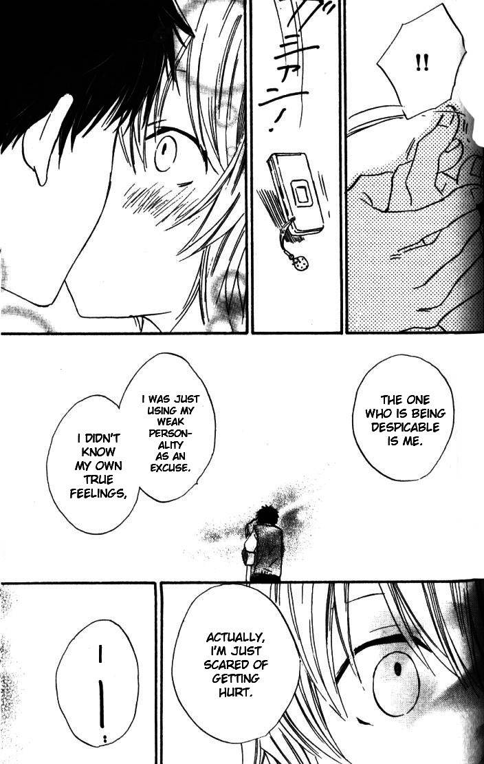 Banana wa Oyatsu ni Irimasen Chapter 5 page 24 - Chapter 5