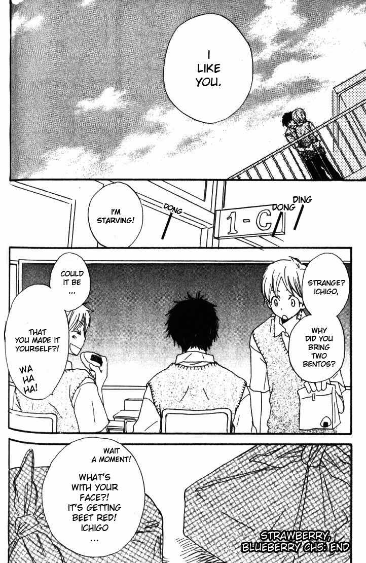 Banana wa Oyatsu ni Irimasen Chapter 5 page 25 - Chapter 5