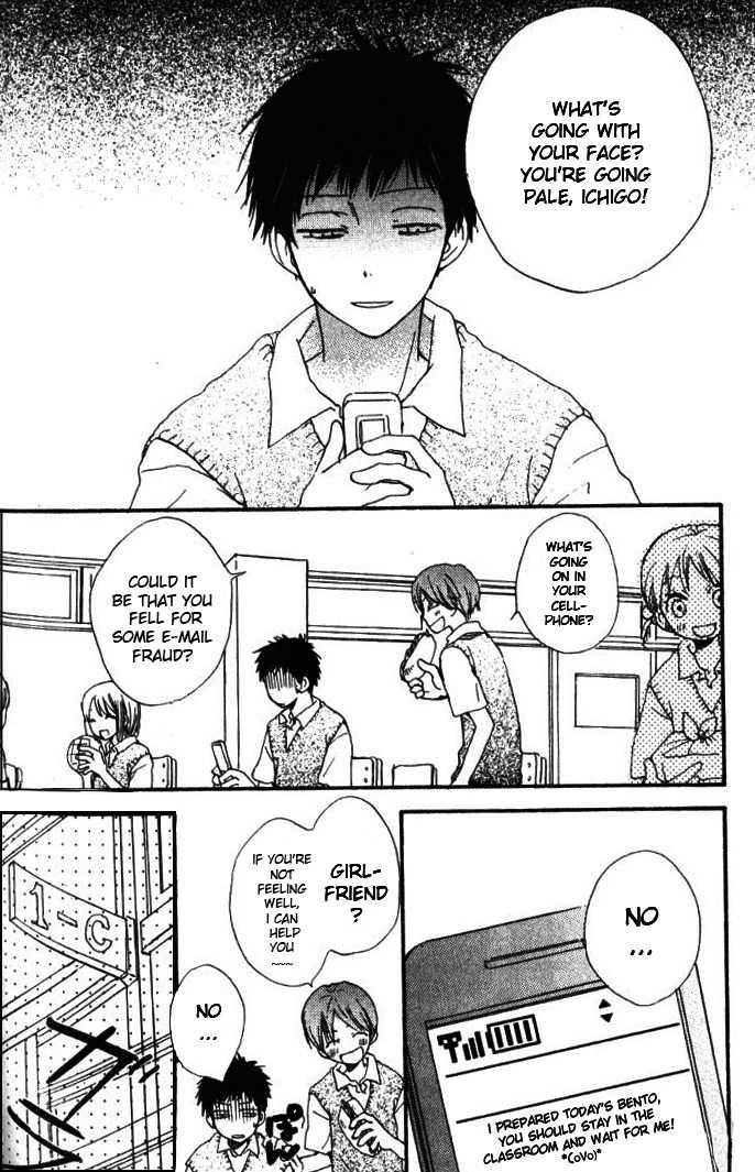 Banana wa Oyatsu ni Irimasen Chapter 5 page 3 - Chapter 5