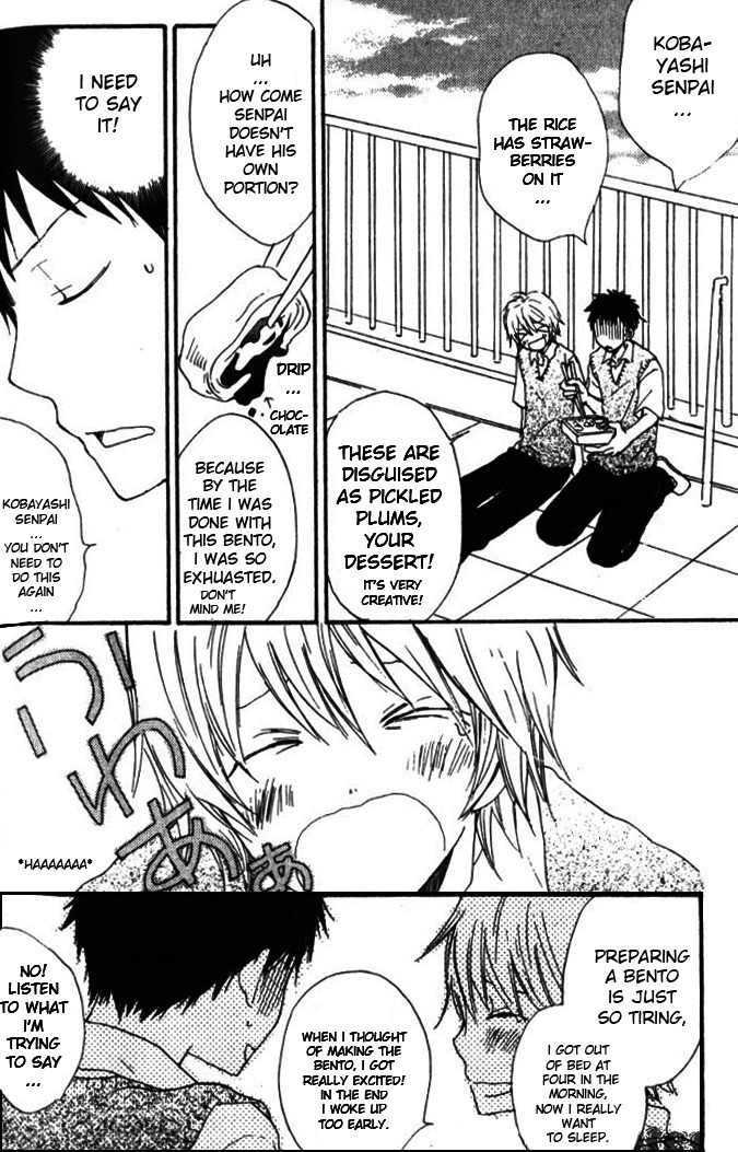 Banana wa Oyatsu ni Irimasen Chapter 5 page 5 - Chapter 5