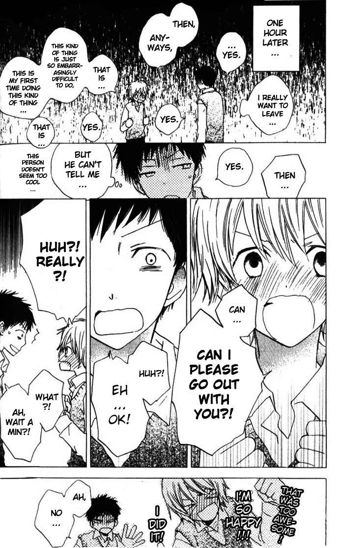 Banana wa Oyatsu ni Irimasen Chapter 5 page 7 - Chapter 5