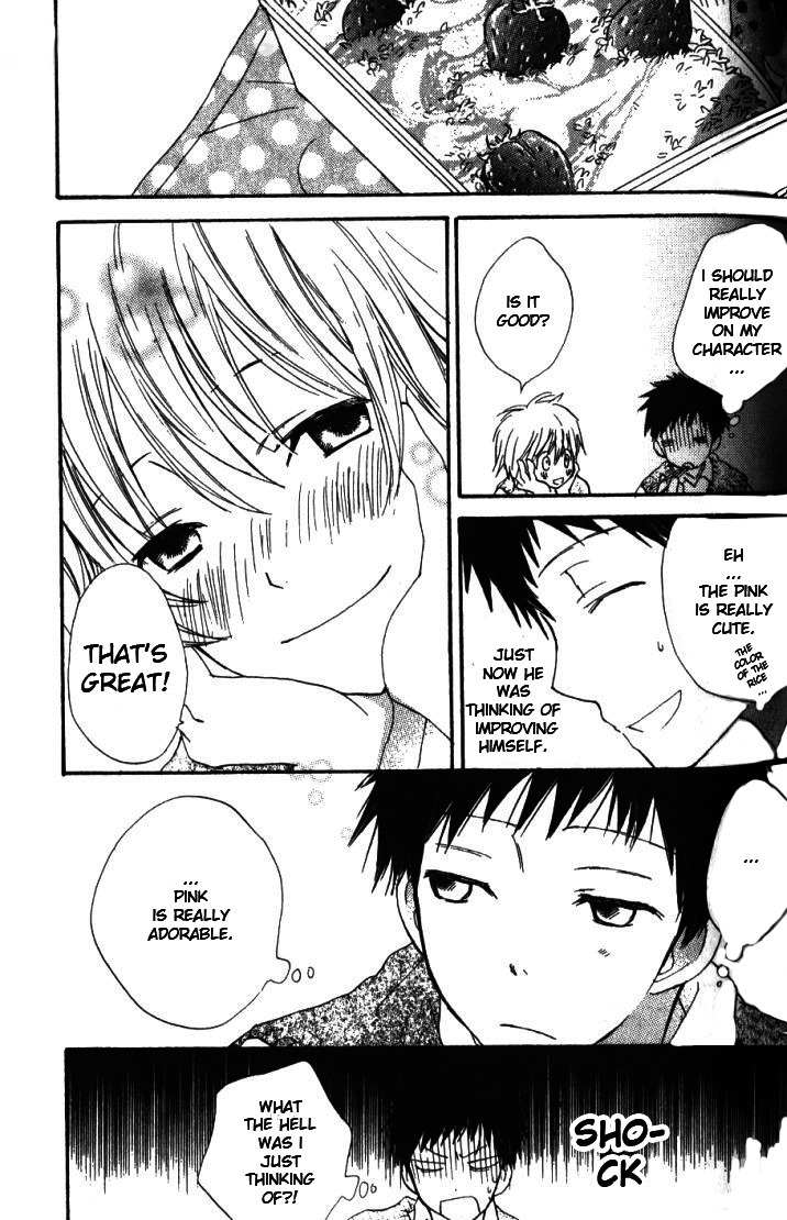 Banana wa Oyatsu ni Irimasen Chapter 5 page 8 - Chapter 5