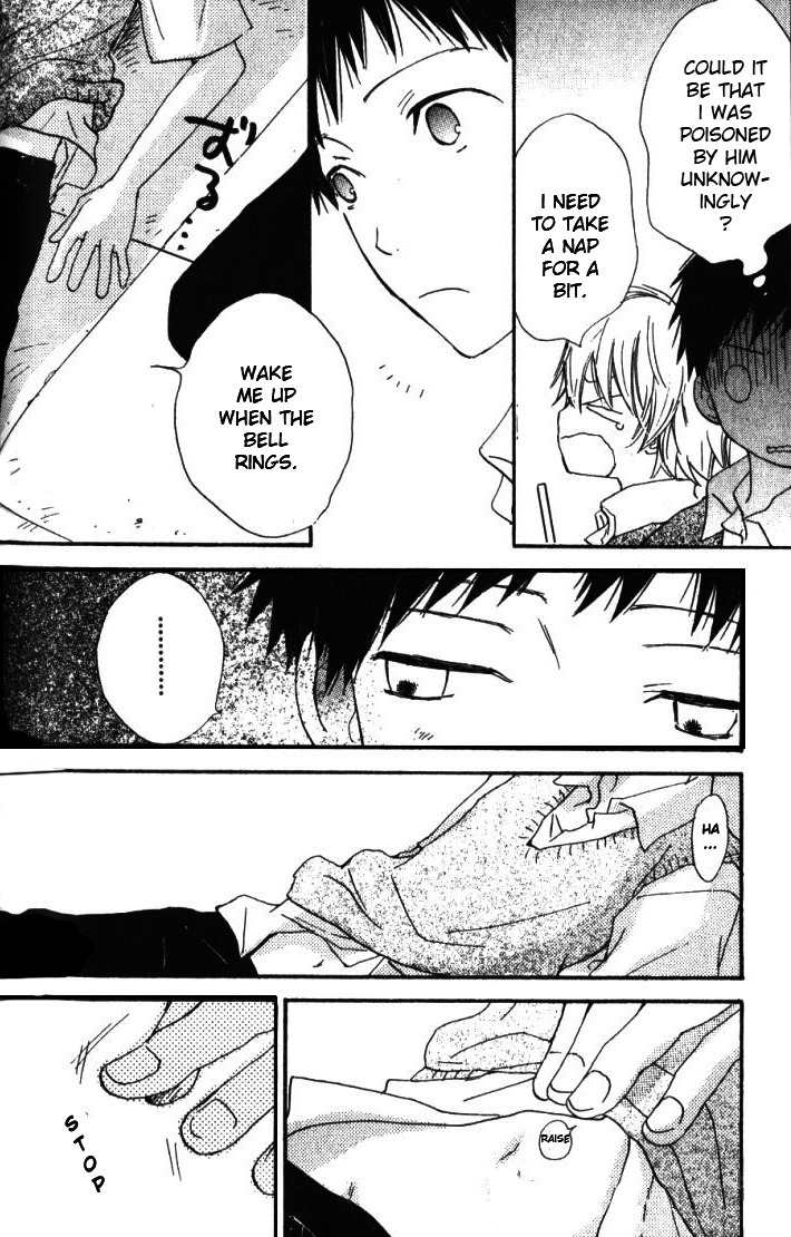 Banana wa Oyatsu ni Irimasen Chapter 5 page 9 - Chapter 5
