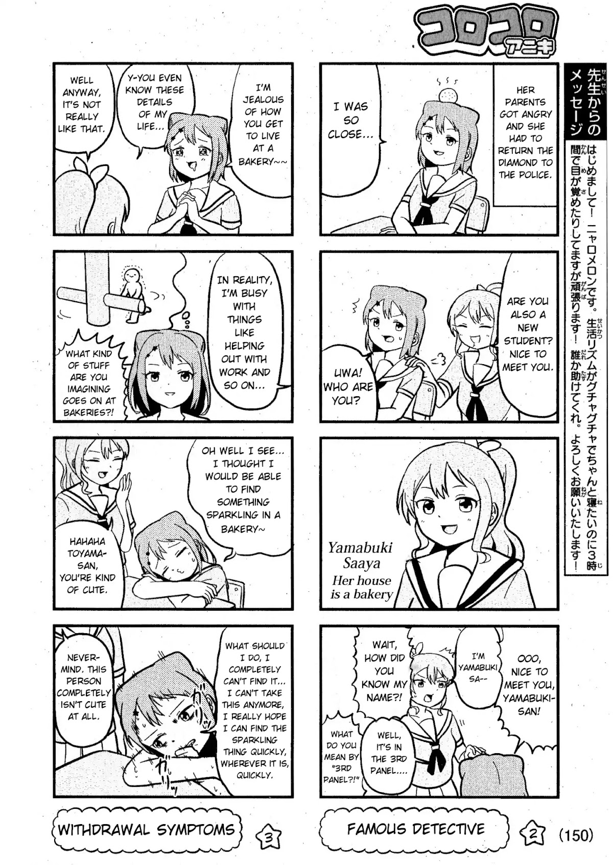 Banbandoridori Chapter 1 page 2 - Chapter 1