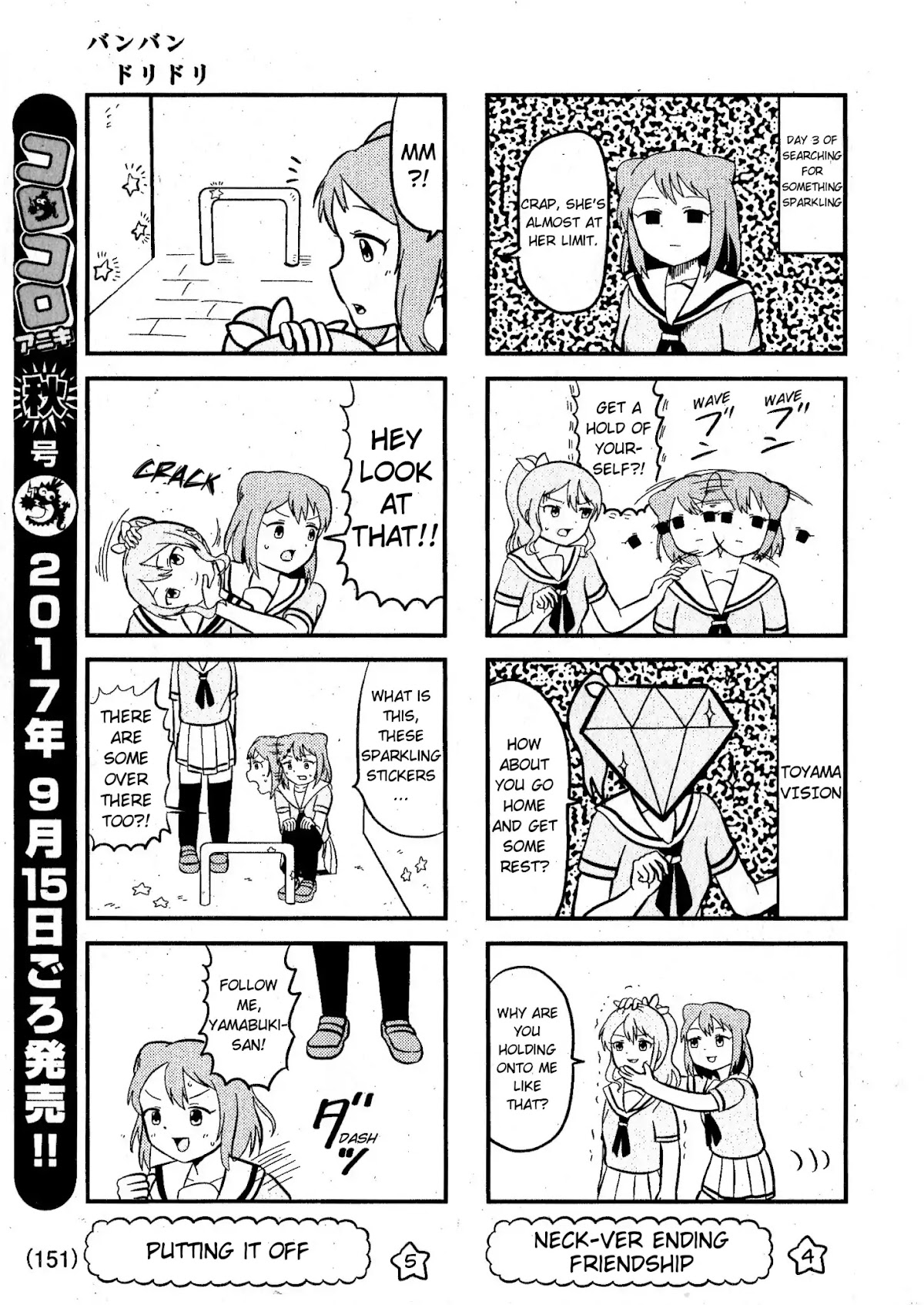 Banbandoridori Chapter 1 page 3 - Chapter 1