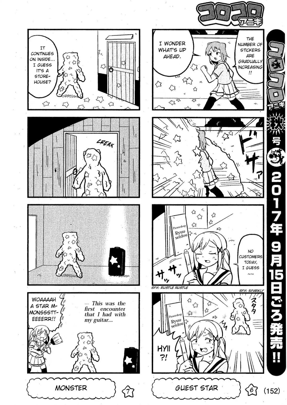 Banbandoridori Chapter 1 page 4 - Chapter 1