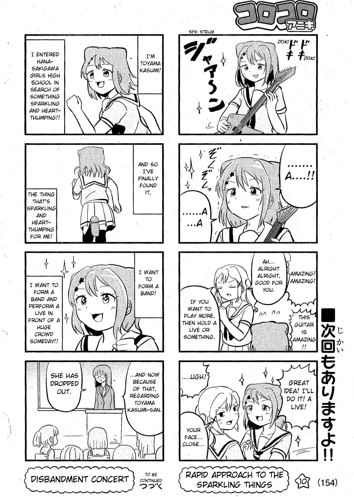 Banbandoridori Chapter 1 page 6 - Chapter 1