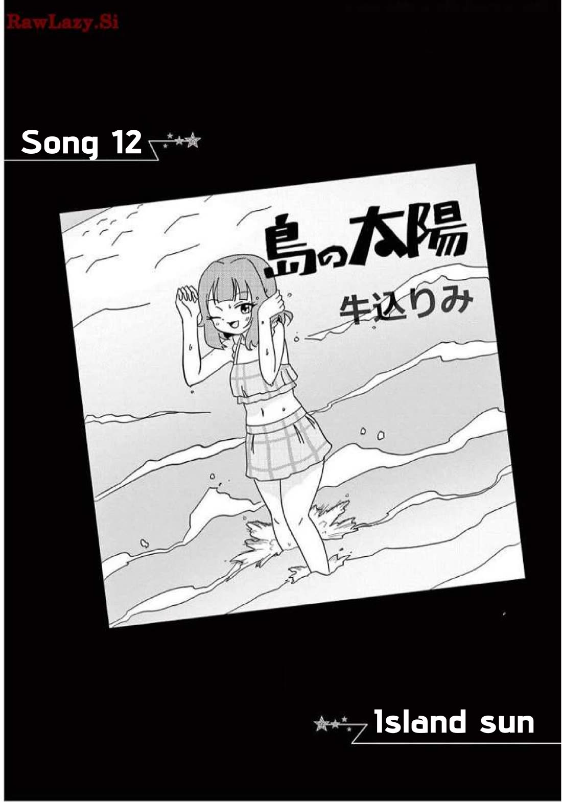 Banbandoridori Chapter 12 page 1 - Chapter 12: Island sun