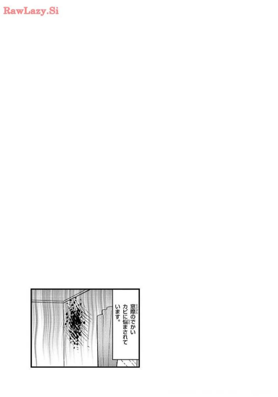 Banbandoridori Chapter 15 page 13 - Chapter 15: Mold Factory