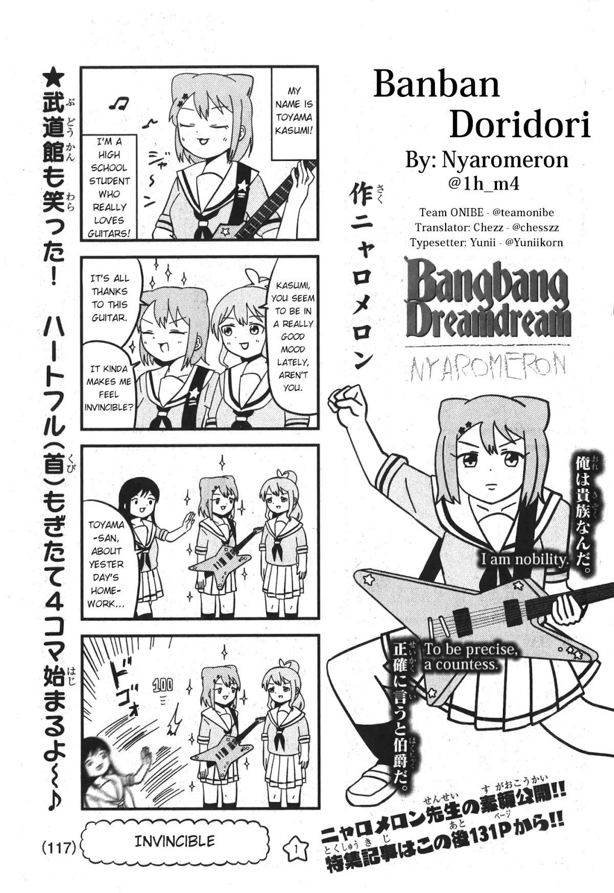 Banbandoridori Chapter 2 page 1 - Chapter 2