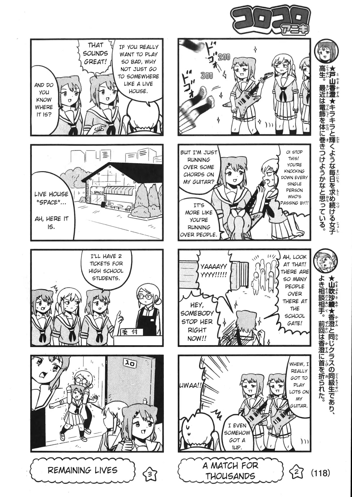 Banbandoridori Chapter 2 page 2 - Chapter 2