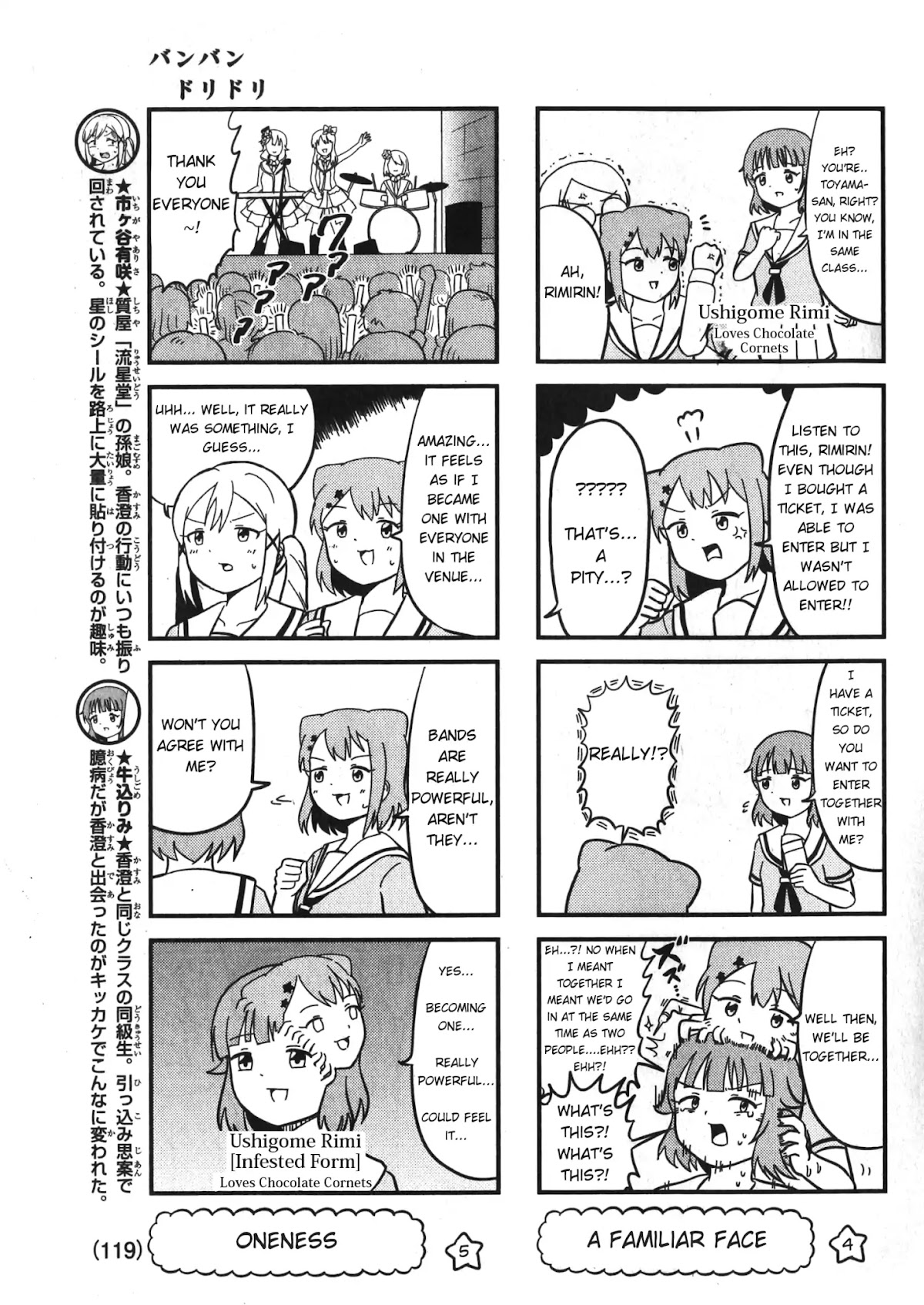 Banbandoridori Chapter 2 page 3 - Chapter 2