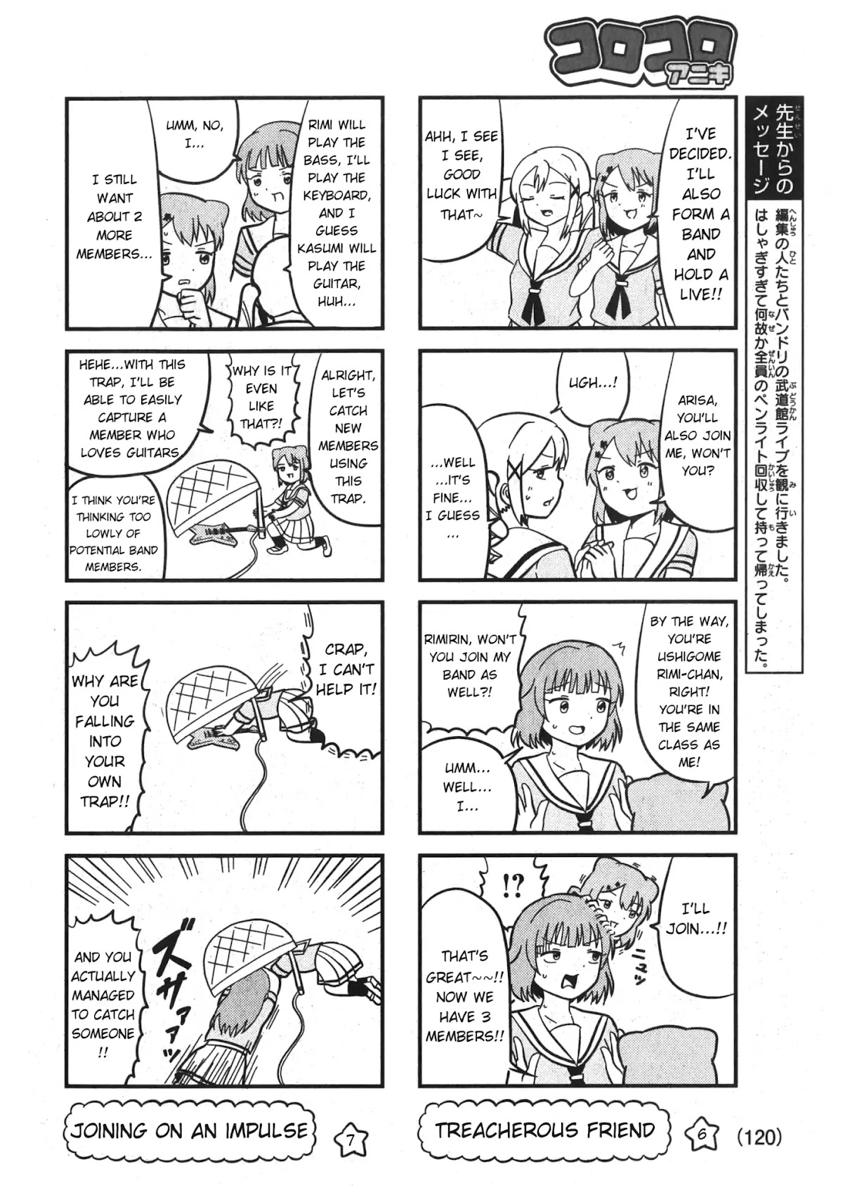 Banbandoridori Chapter 2 page 4 - Chapter 2