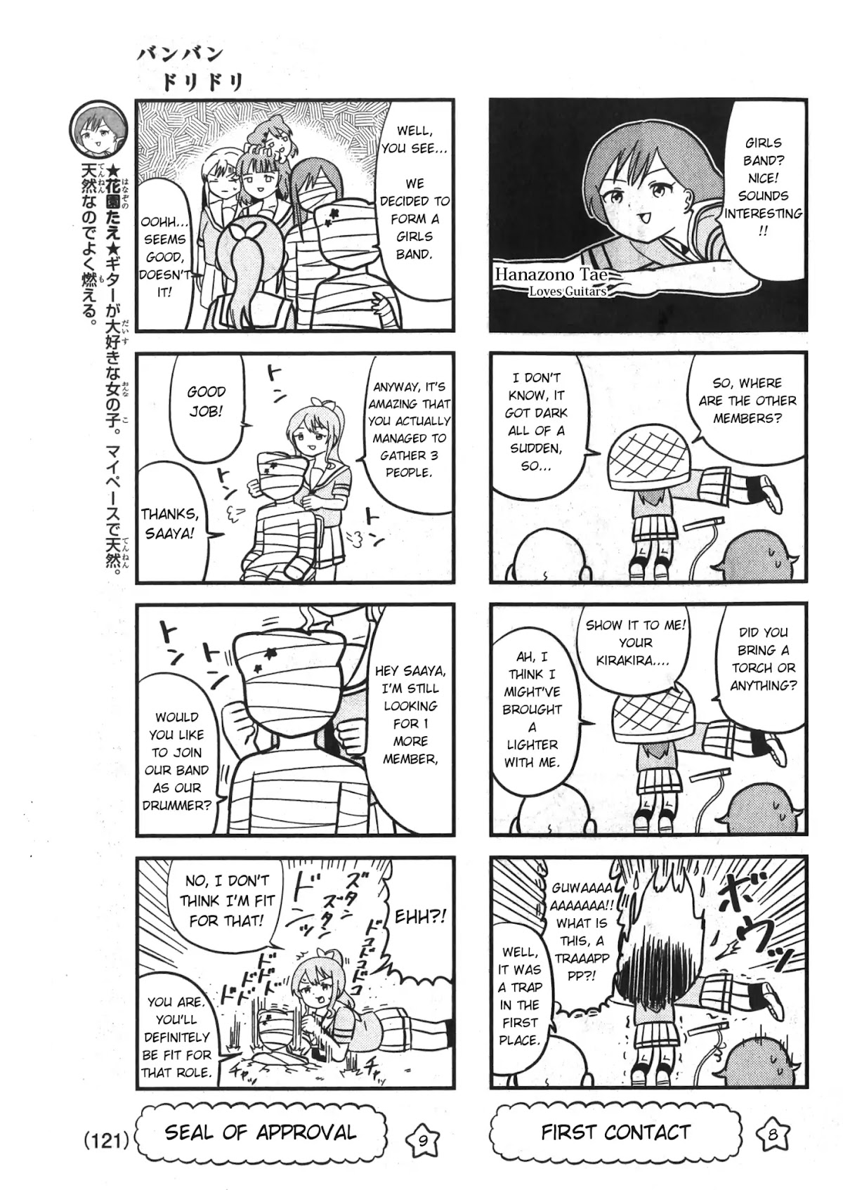 Banbandoridori Chapter 2 page 5 - Chapter 2