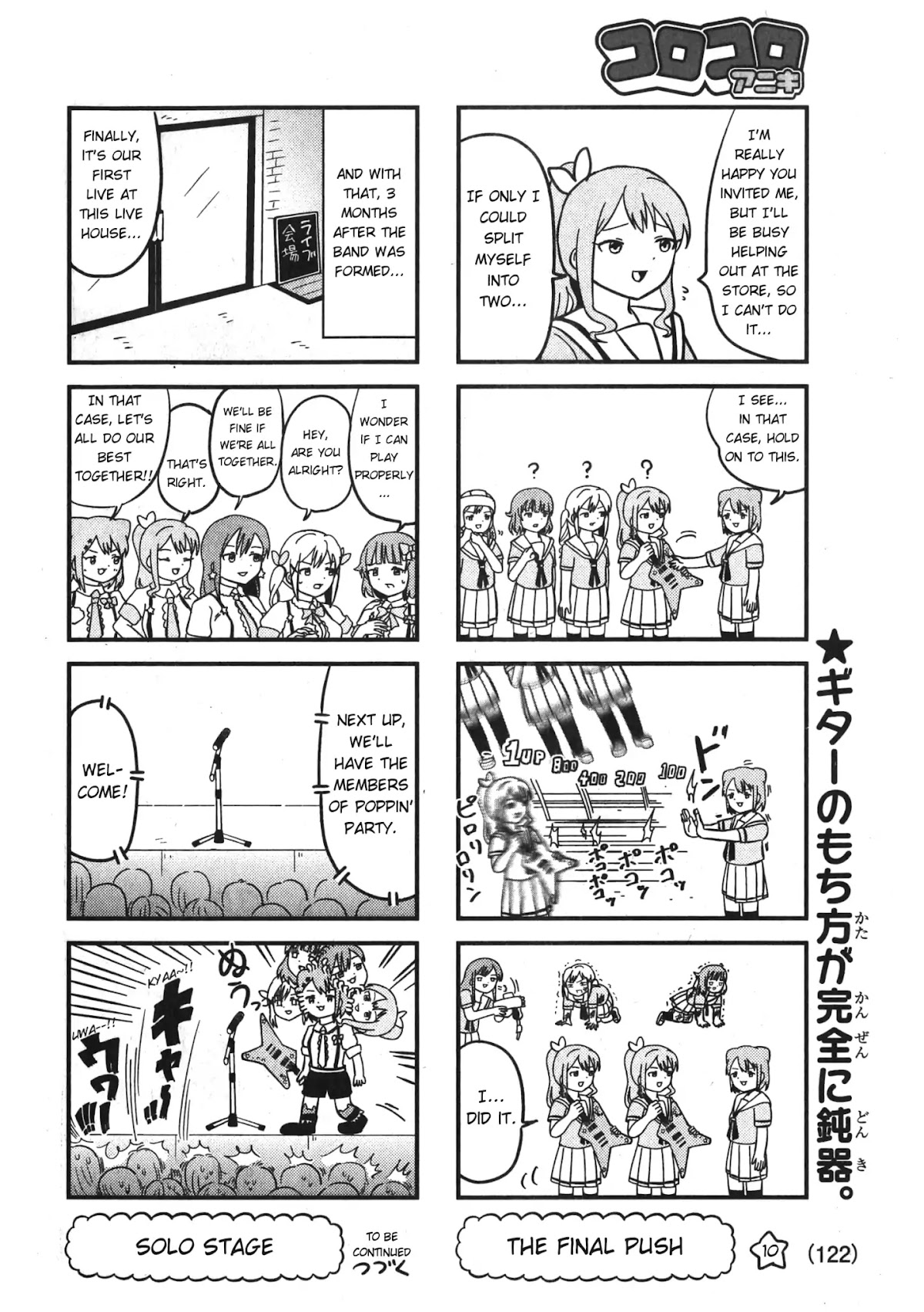 Banbandoridori Chapter 2 page 6 - Chapter 2