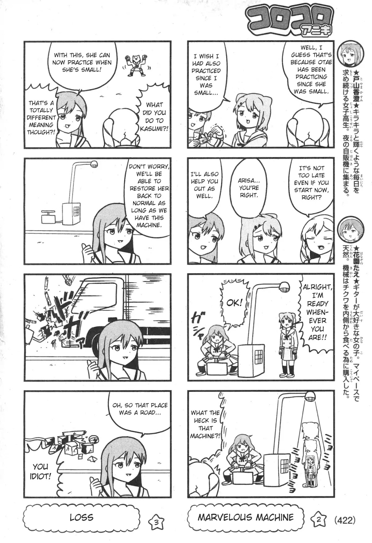 Banbandoridori Chapter 3 page 2 - Chapter 3