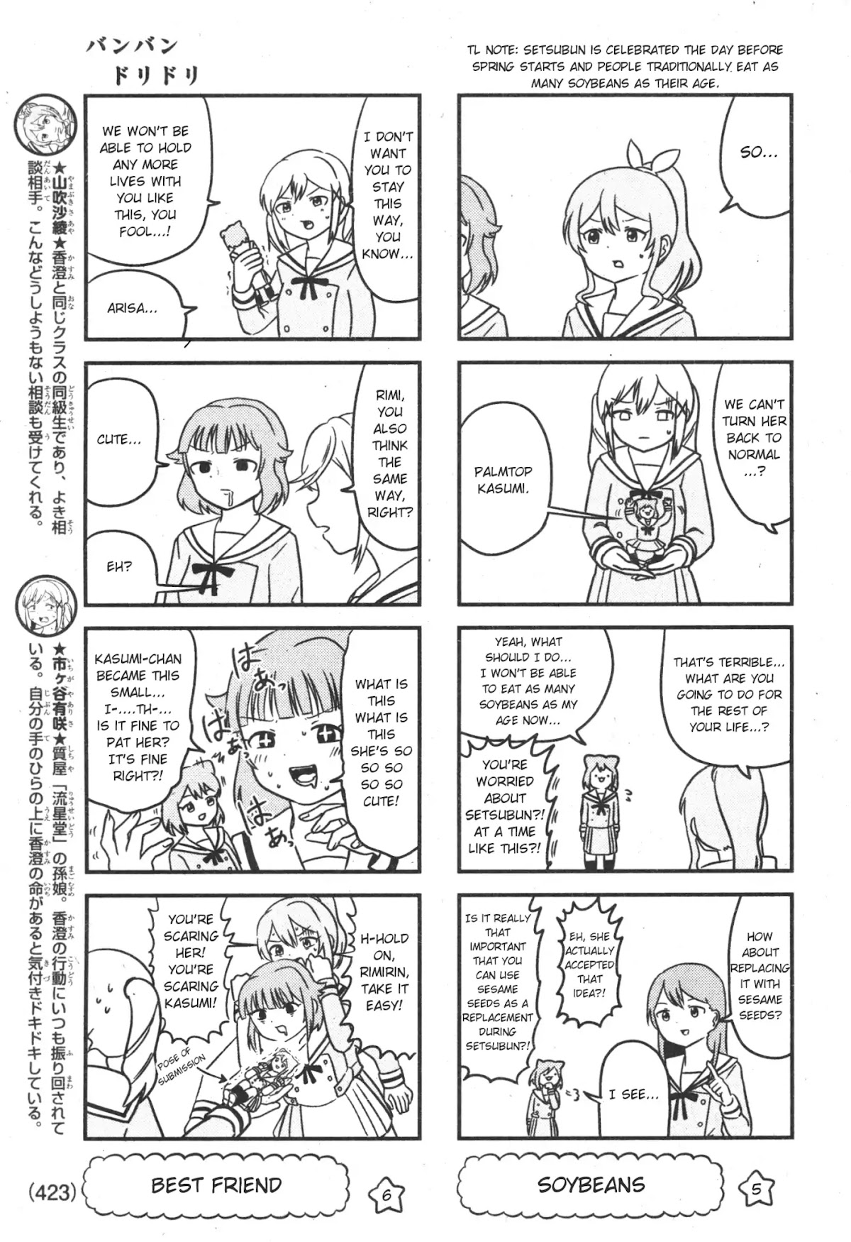 Banbandoridori Chapter 3 page 3 - Chapter 3