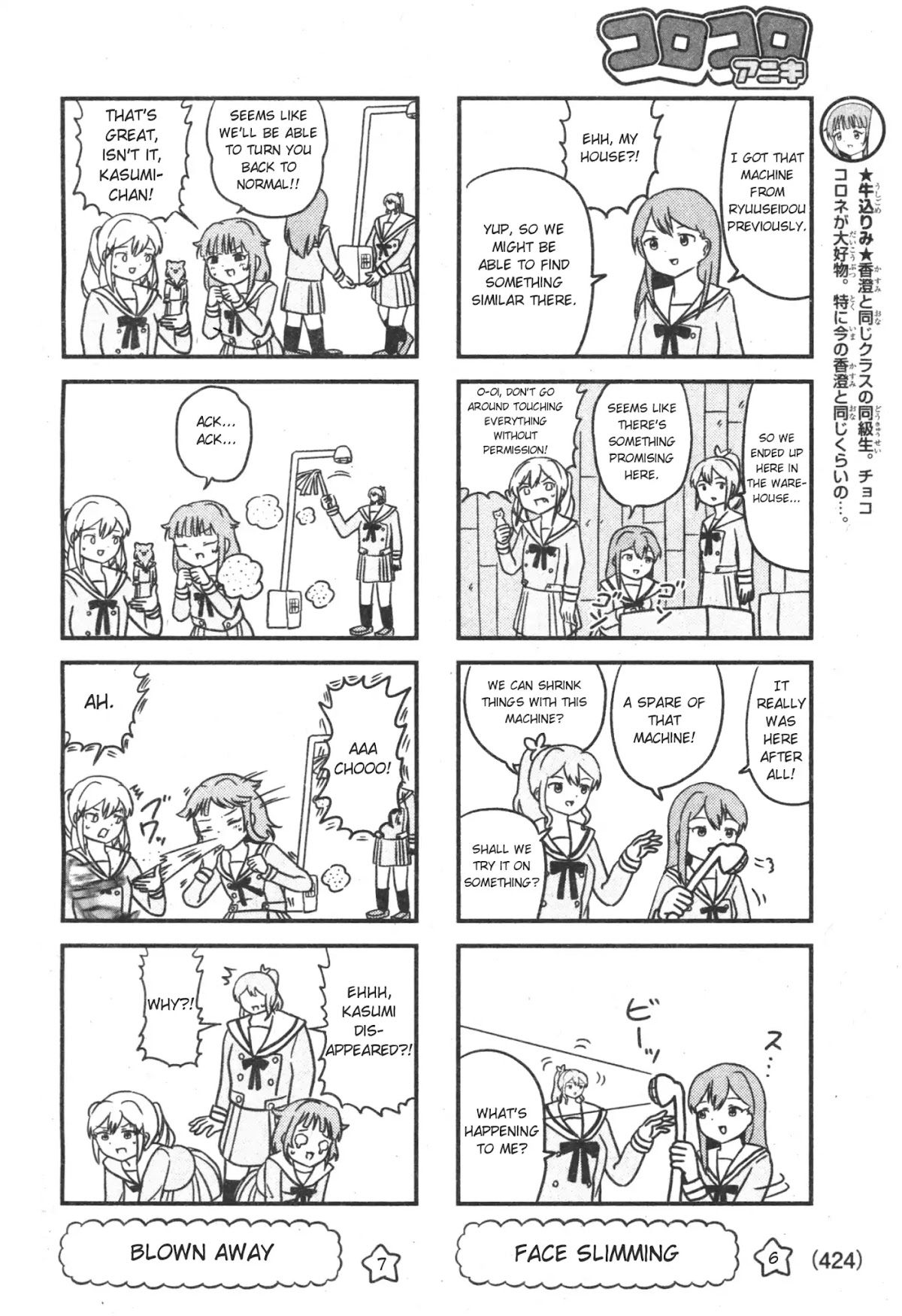 Banbandoridori Chapter 3 page 4 - Chapter 3