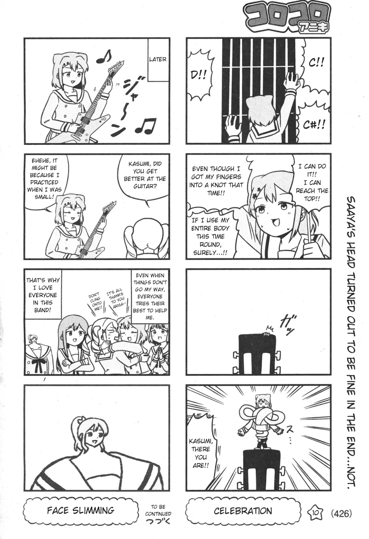 Banbandoridori Chapter 3 page 6 - Chapter 3