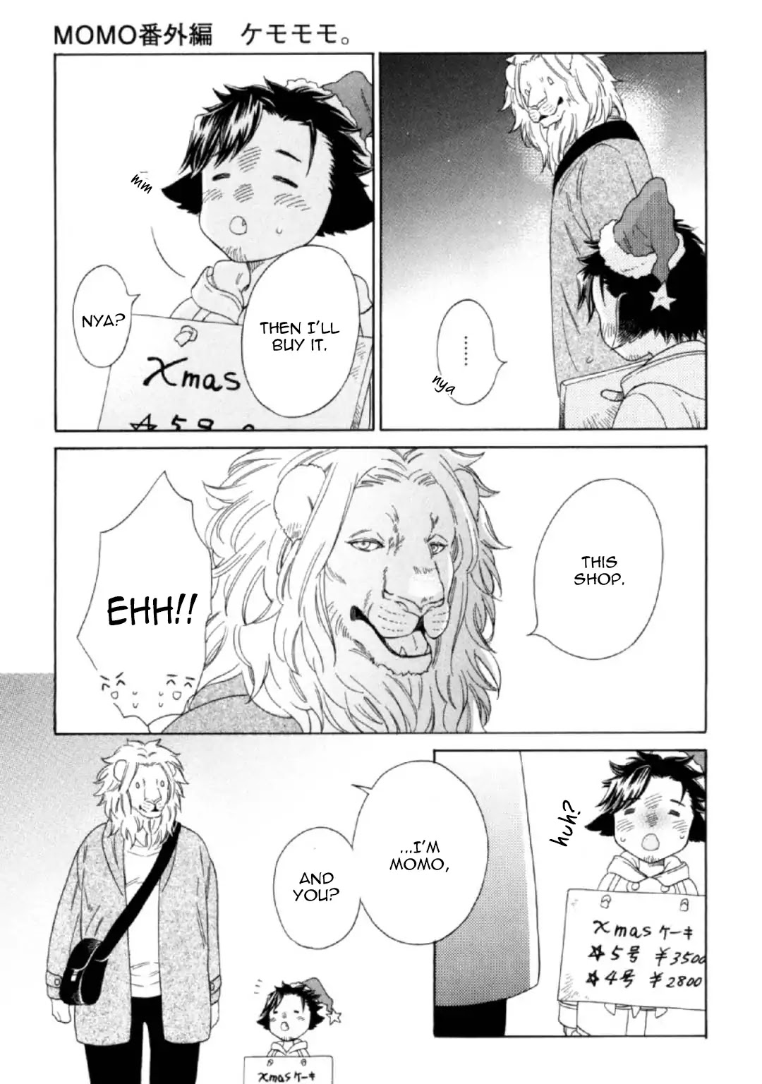 Banbi (Siam Kuju) Chapter 5 page 11 - Chapter 5: Le Volume Sur Extra