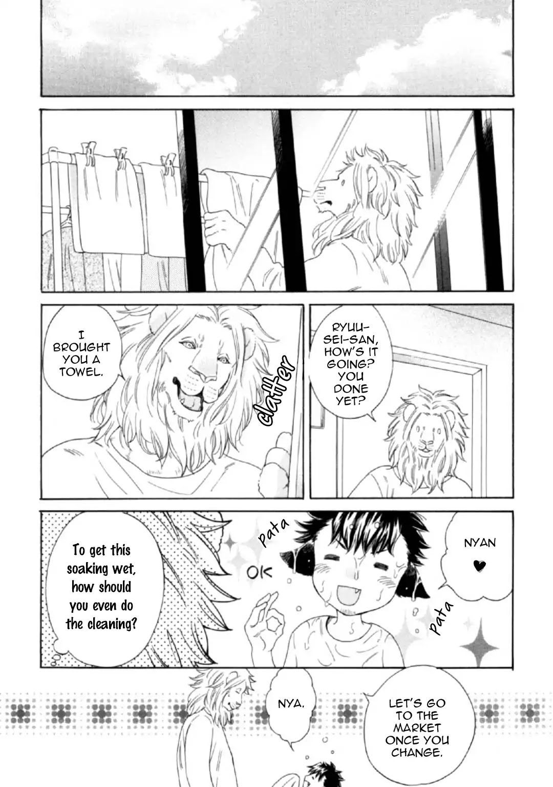 Banbi (Siam Kuju) Chapter 5 page 16 - Chapter 5: Le Volume Sur Extra