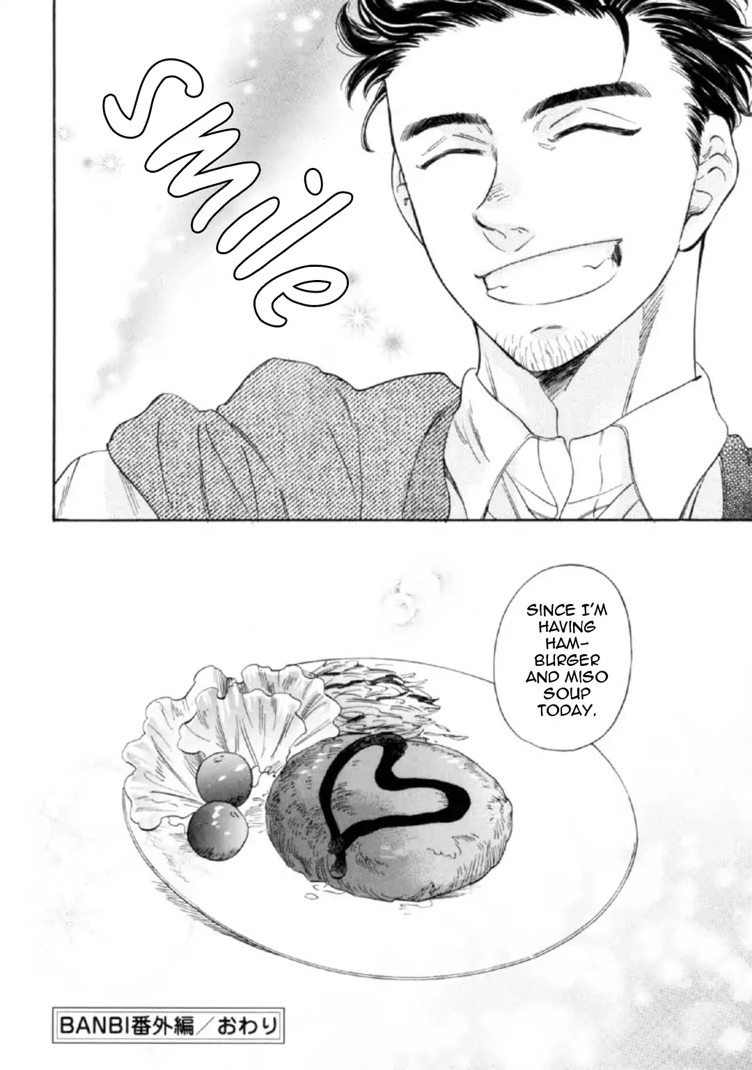 Banbi (Siam Kuju) Chapter 6 page 15 - Chapter 6: Le Volume Sur Extra