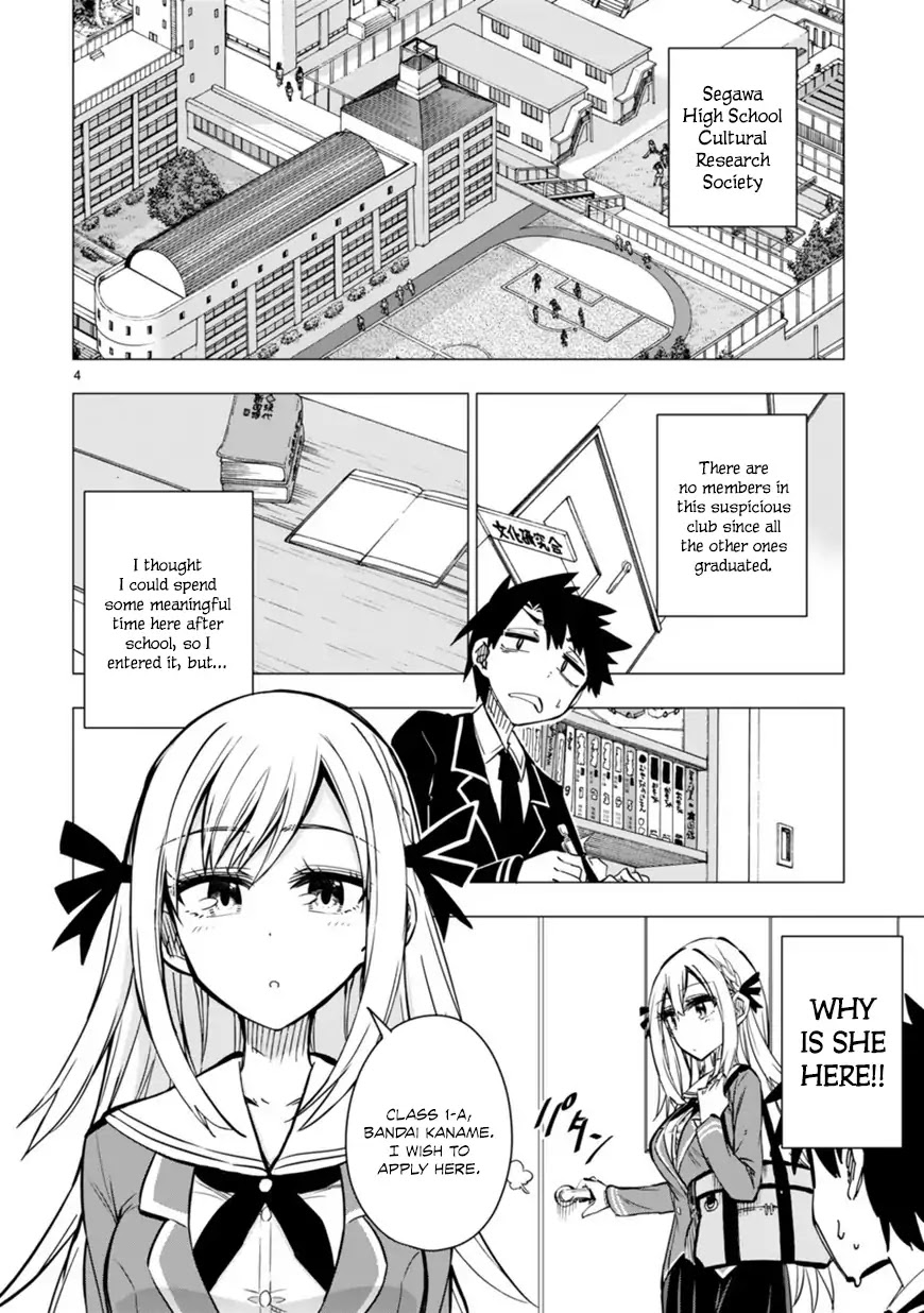 Bandai Kaname wa Asobitai Chapter 1 page 4 - Chapter 1: My archenemy’s name is Bandai Kaname