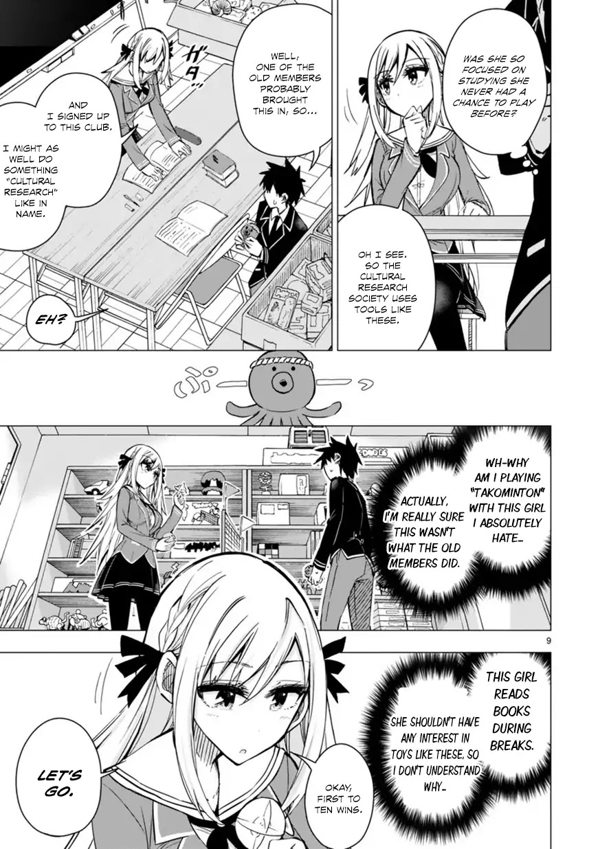 Bandai Kaname wa Asobitai Chapter 1 page 9 - Chapter 1: My archenemy’s name is Bandai Kaname