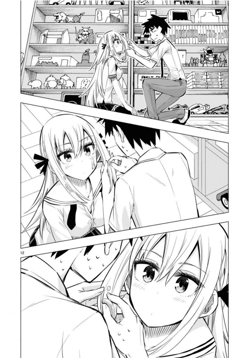 Bandai Kaname wa Asobitai Chapter 10 page 13 - Chapter 10: The slime suspension bridge that joins the two