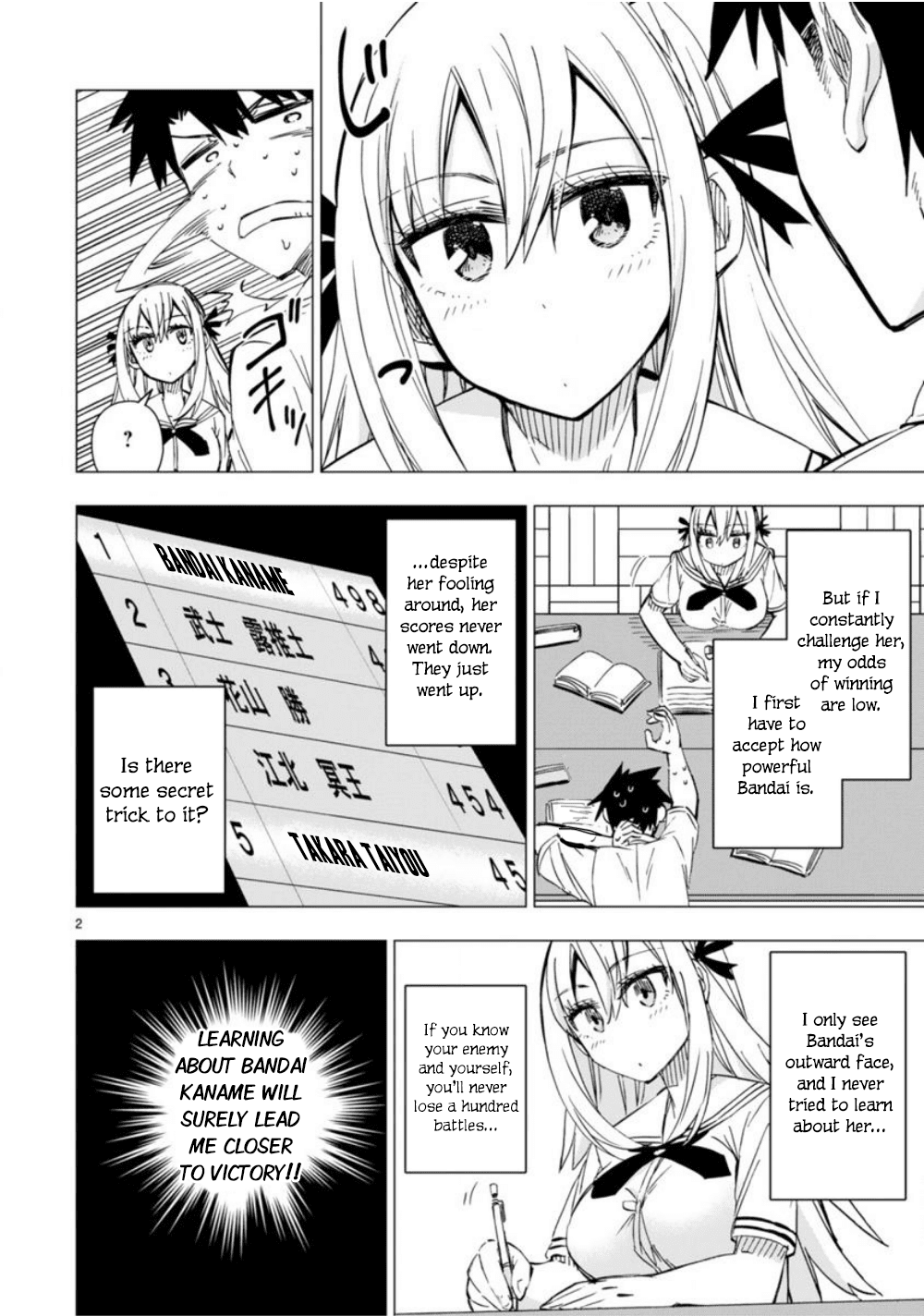 Bandai Kaname wa Asobitai Chapter 10 page 3 - Chapter 10: The slime suspension bridge that joins the two