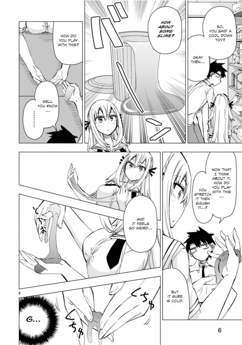 Bandai Kaname wa Asobitai Chapter 10 page 7 - Chapter 10: The slime suspension bridge that joins the two