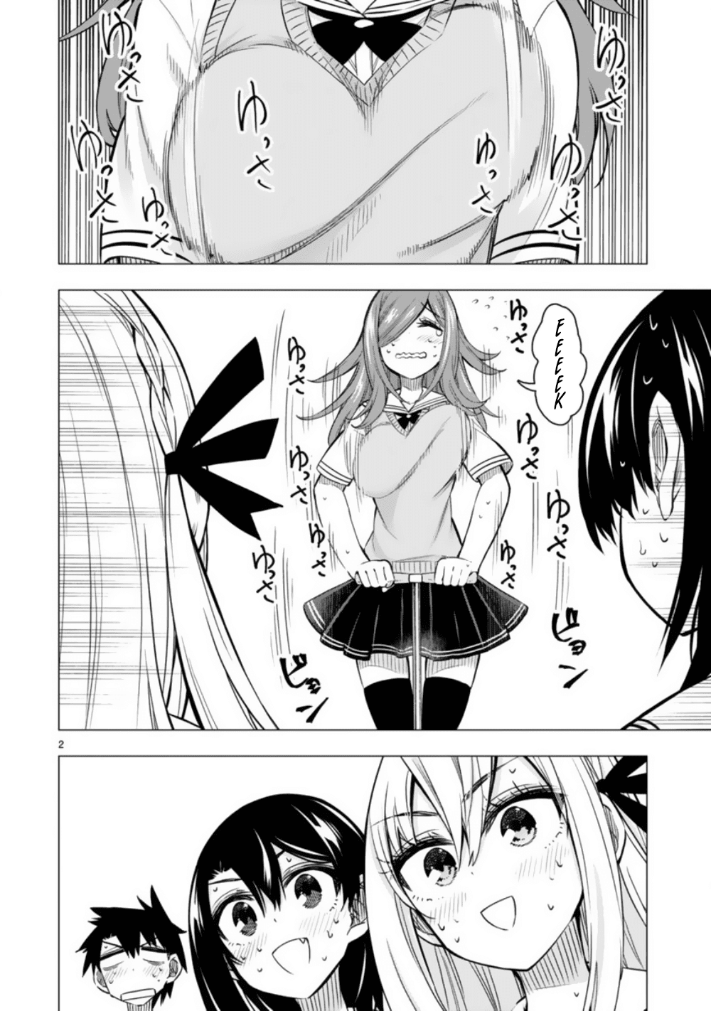 Bandai Kaname wa Asobitai Chapter 11.5 page 2 - Chapter 11.5: Nomura Tsukiko retraces the toys