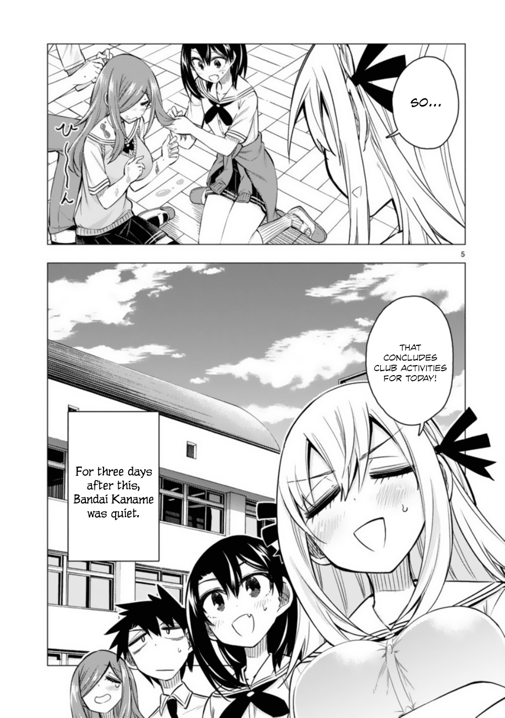 Bandai Kaname wa Asobitai Chapter 11.5 page 5 - Chapter 11.5: Nomura Tsukiko retraces the toys
