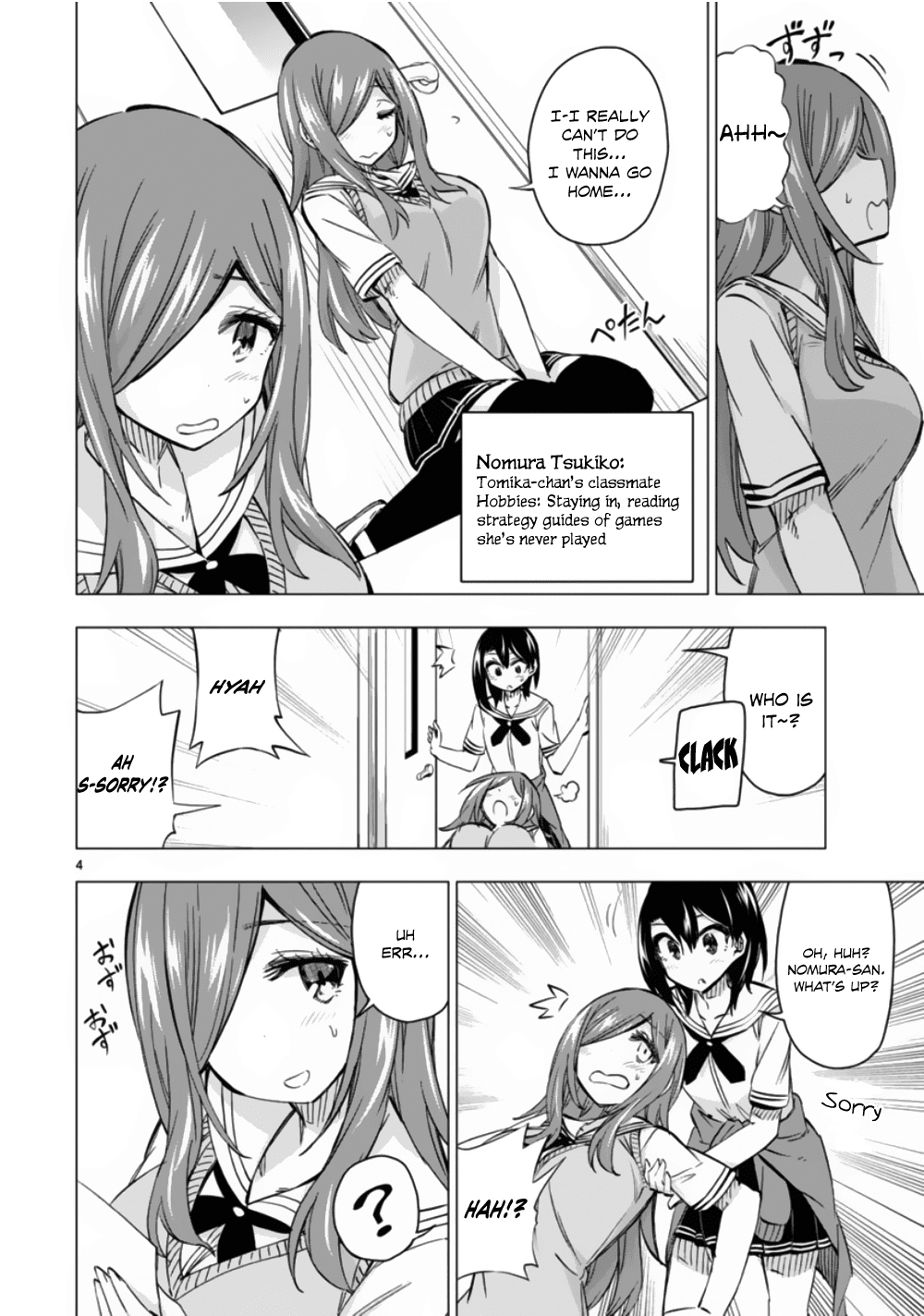 Bandai Kaname wa Asobitai Chapter 11 page 4 - Chapter 11