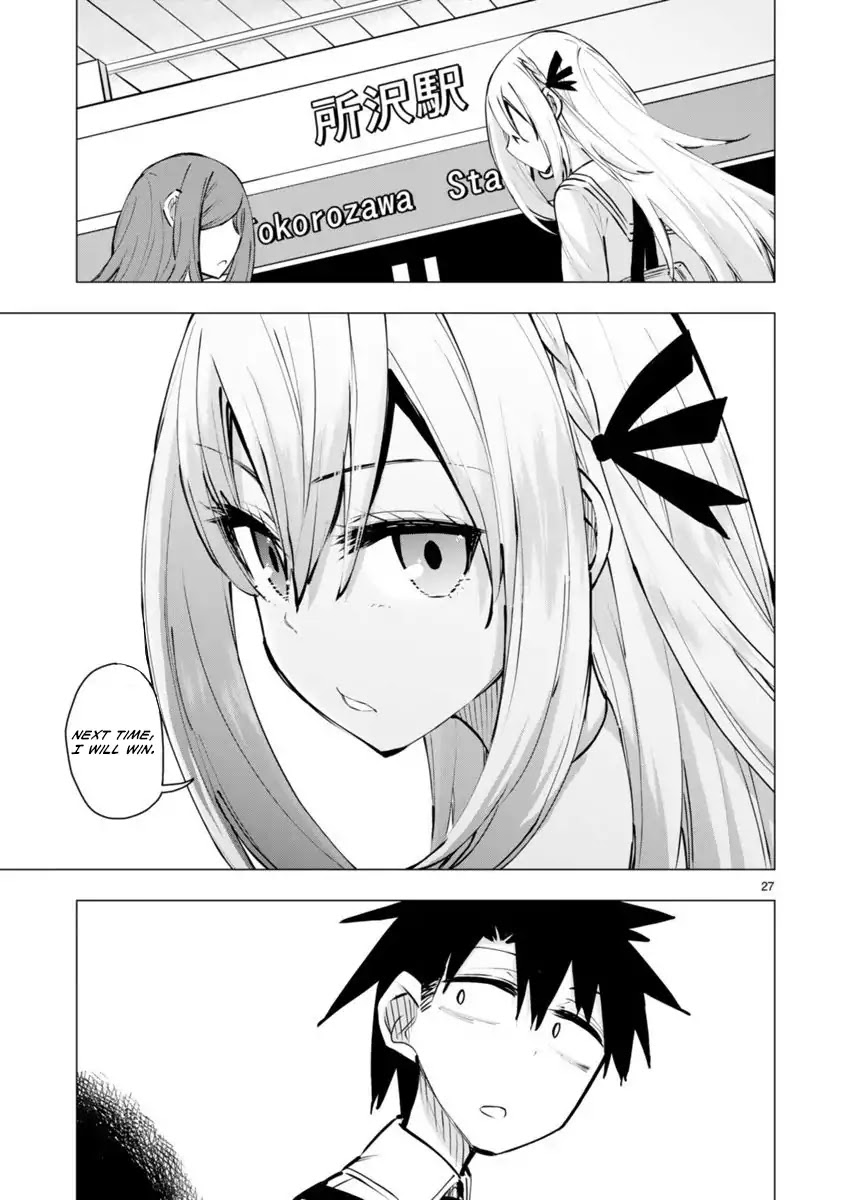 Bandai Kaname wa Asobitai Chapter 14 page 27 - Chapter 14: After School Trap