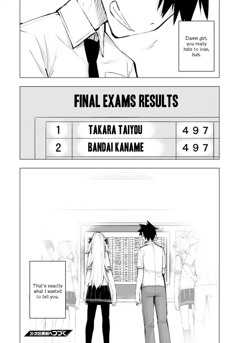 Bandai Kaname wa Asobitai Chapter 14 page 28 - Chapter 14: After School Trap